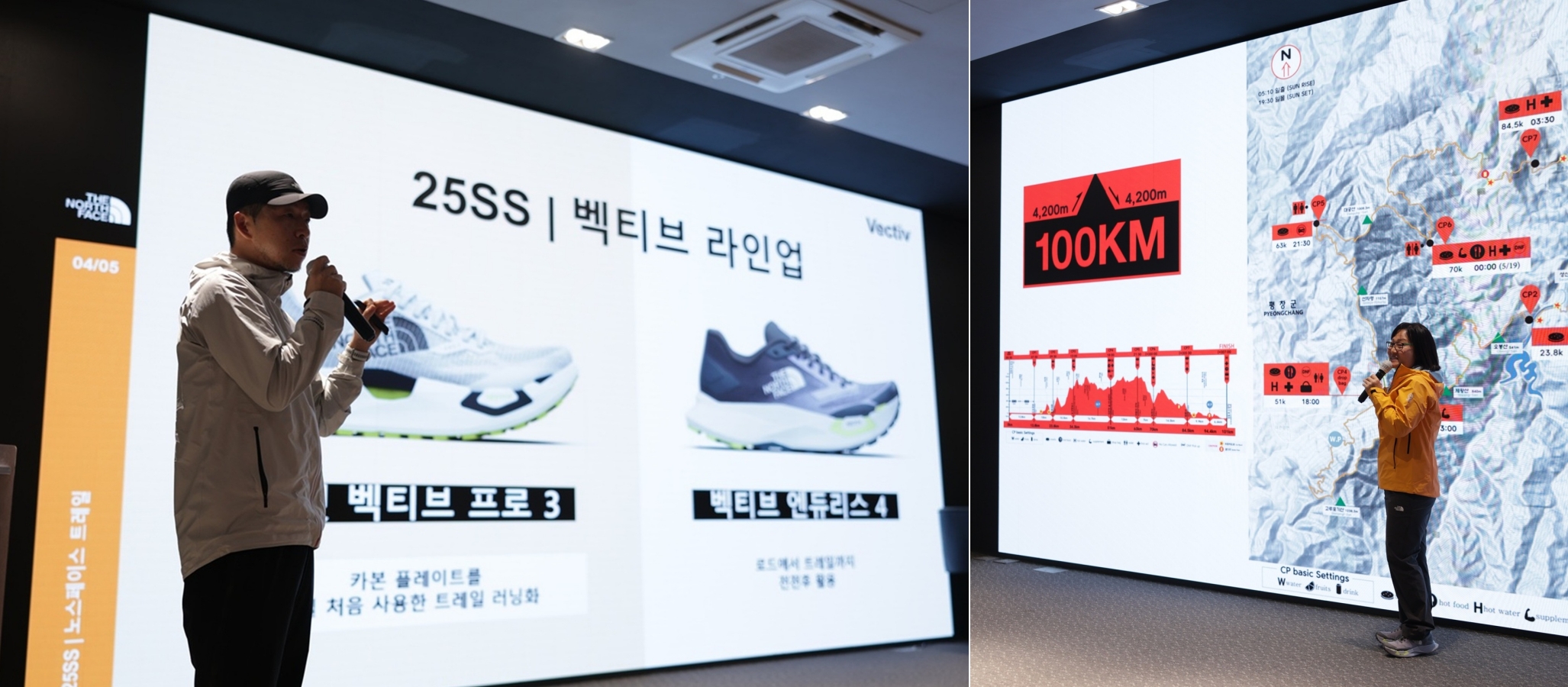 노스페이스, 국내 1위 김지섭 선수와 트레일러닝 클래스 연다 884-Image